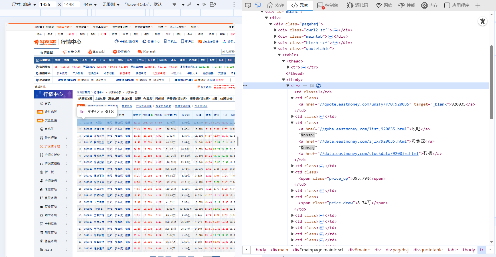 微信图片_20251202103641