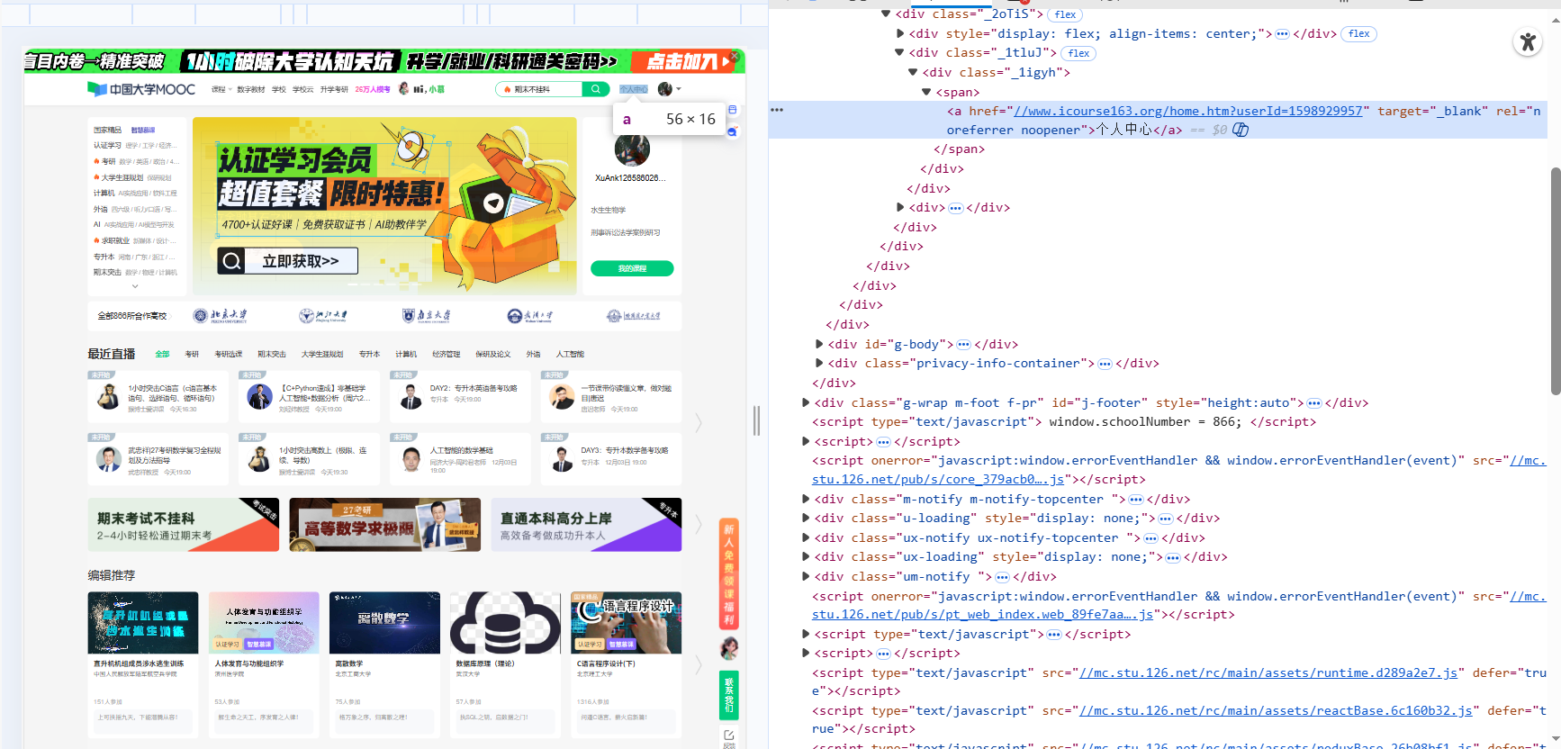 微信图片_20251202104935