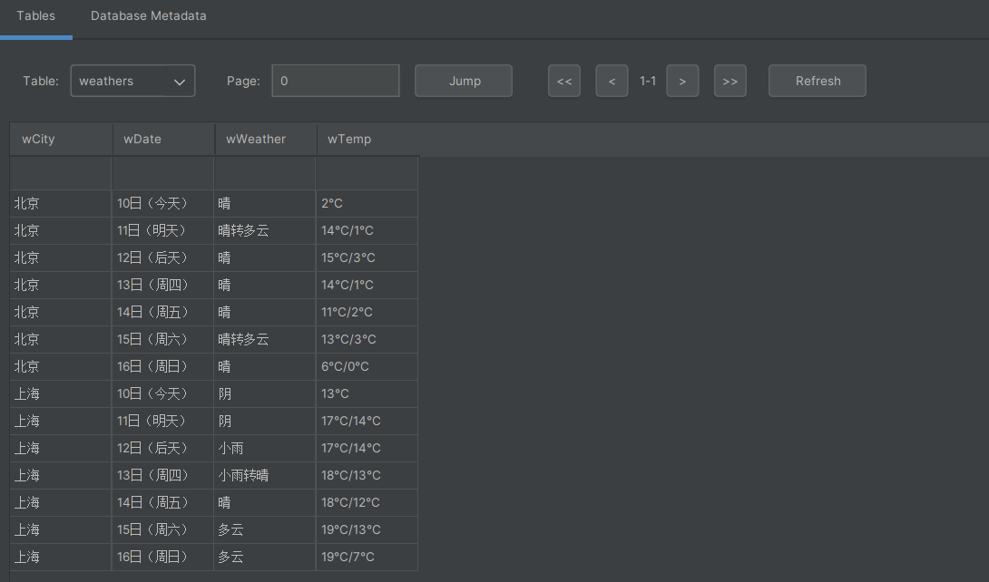屏幕截图 2025-11-10 204507