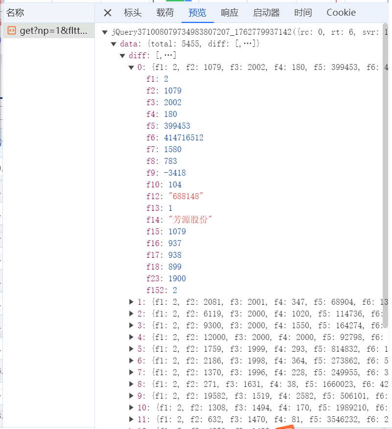 屏幕截图 2025-11-10 210552