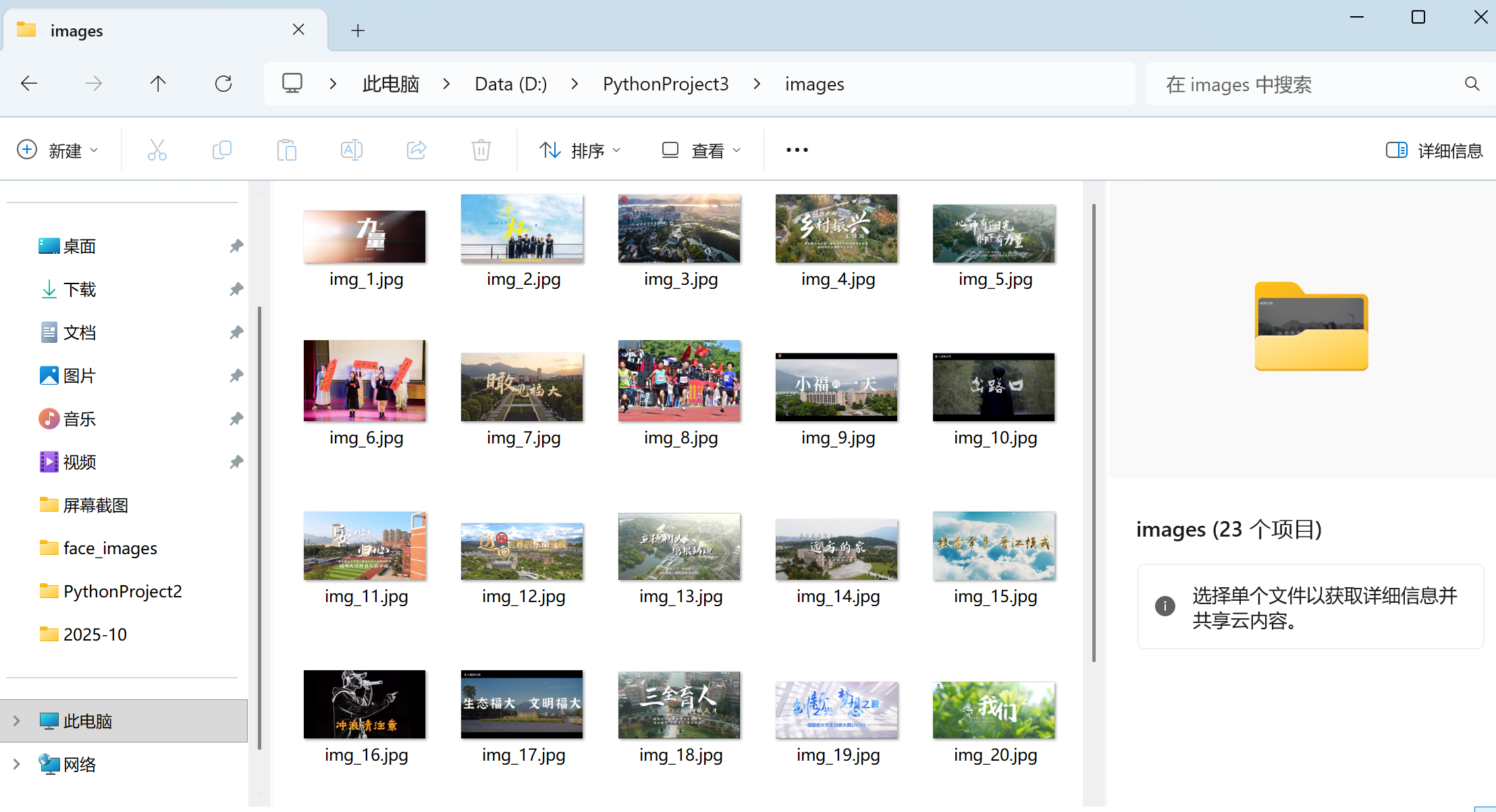 屏幕截图 2025-10-18 203103