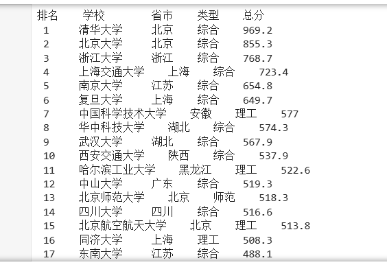 屏幕截图 2025-11-07 163851