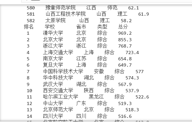 屏幕截图 2025-11-07 163903
