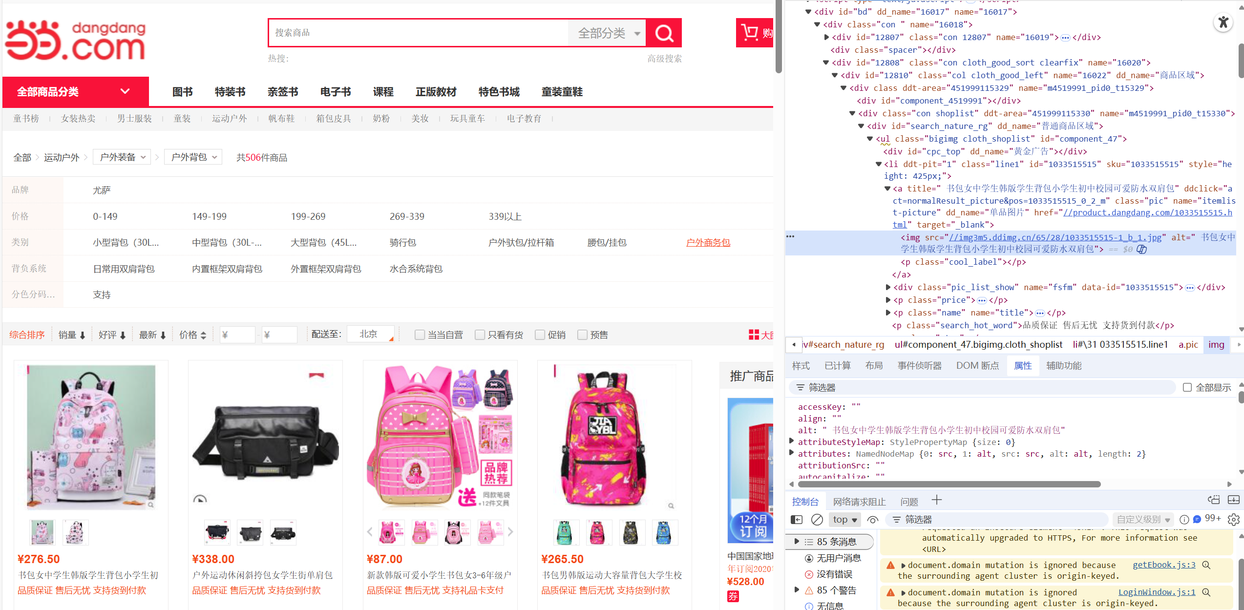 屏幕截图 2025-11-24 085602