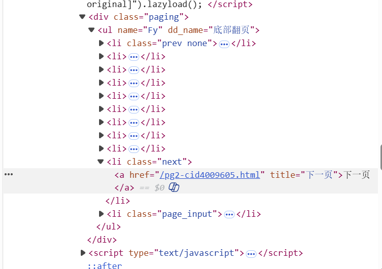 屏幕截图 2025-11-24 093514