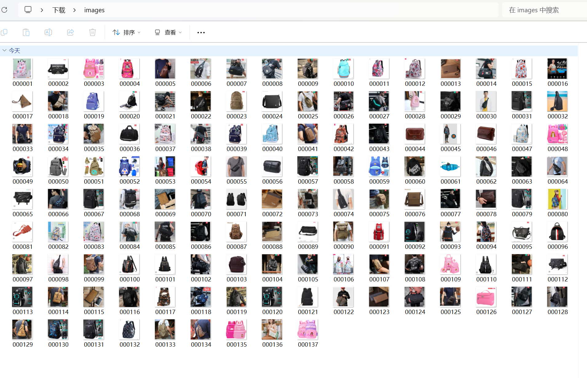 屏幕截图 2025-11-24 141534