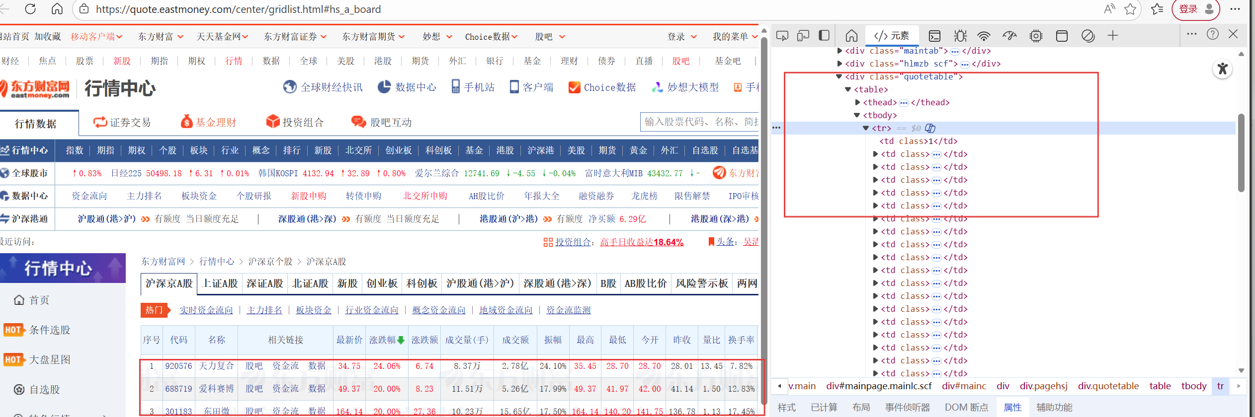 屏幕截图 2025-12-08 133132