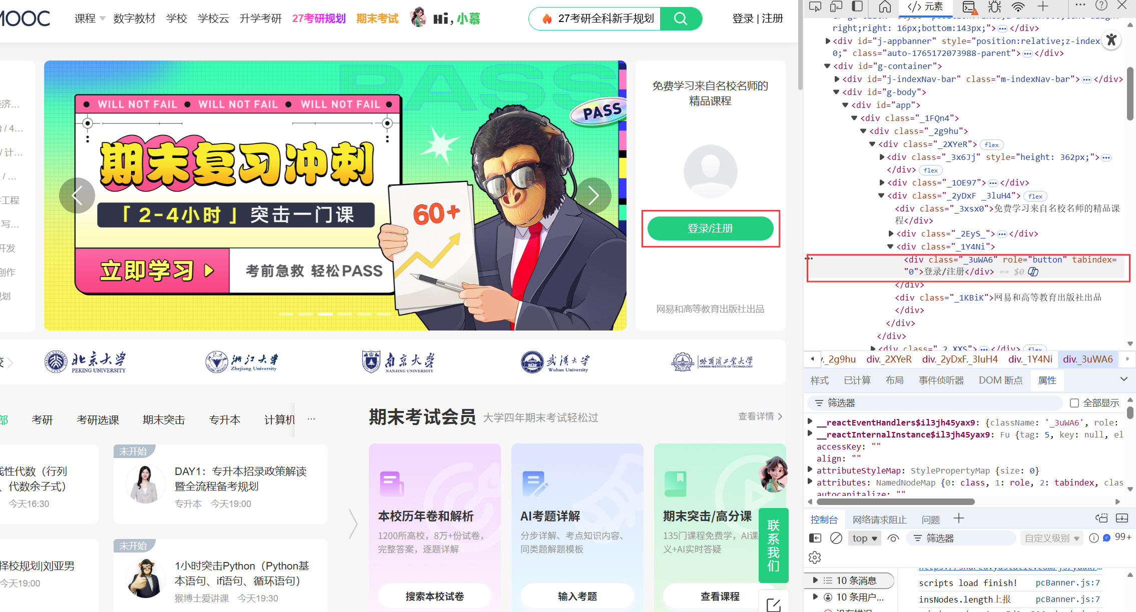 屏幕截图 2025-12-08 133454