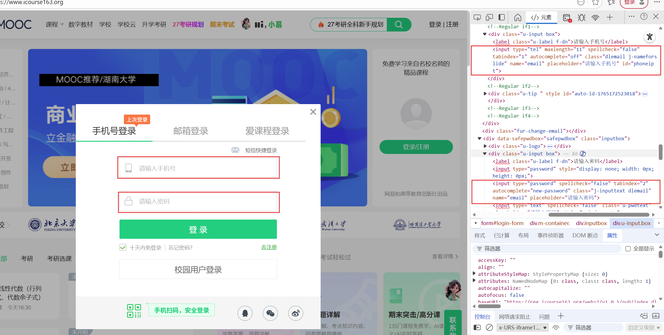 屏幕截图 2025-12-08 134328