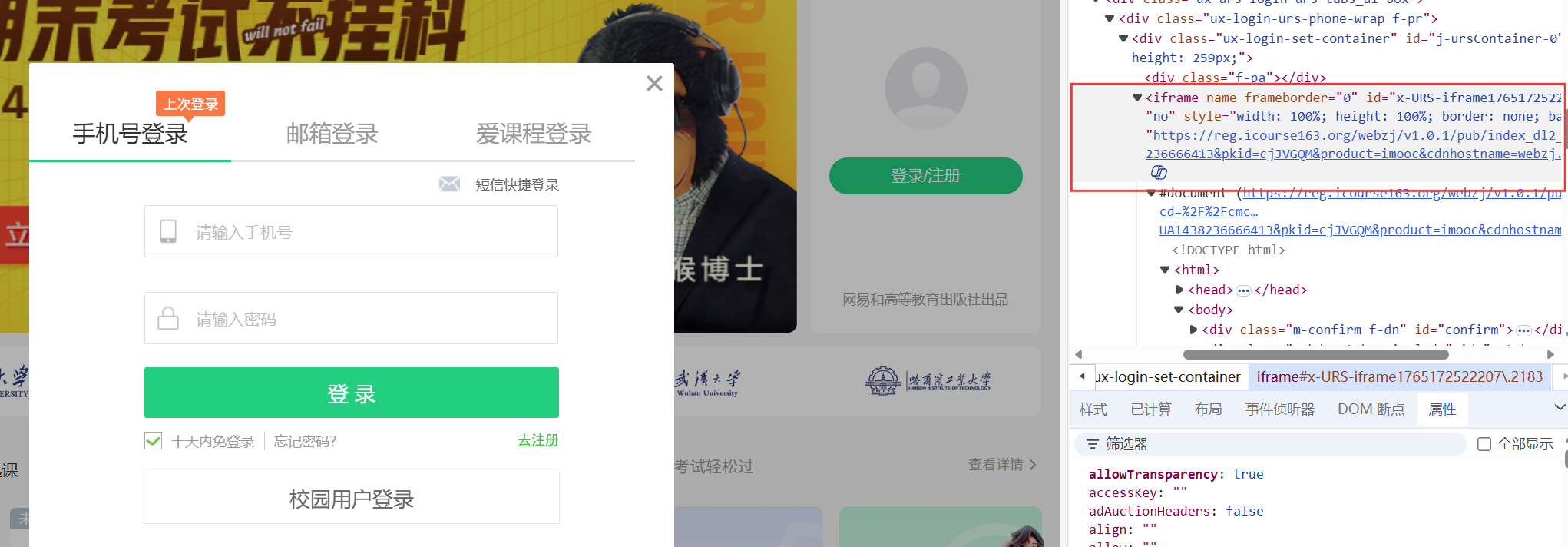 屏幕截图 2025-12-08 134552