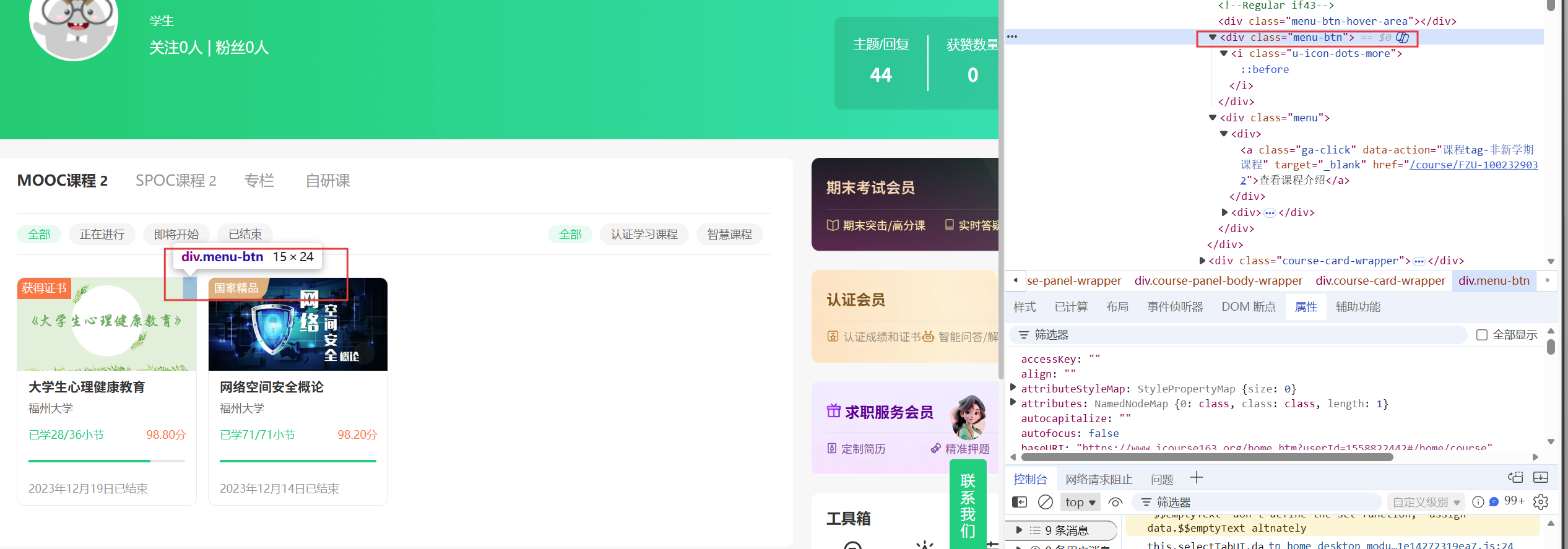 屏幕截图 2025-12-08 140408