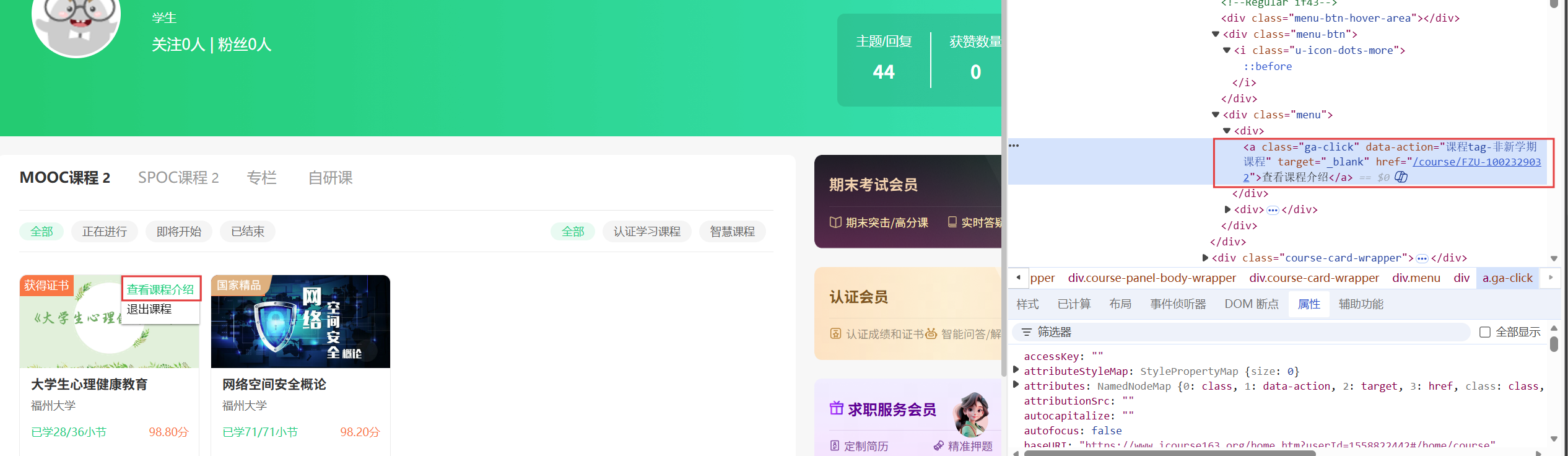 屏幕截图 2025-12-08 140448