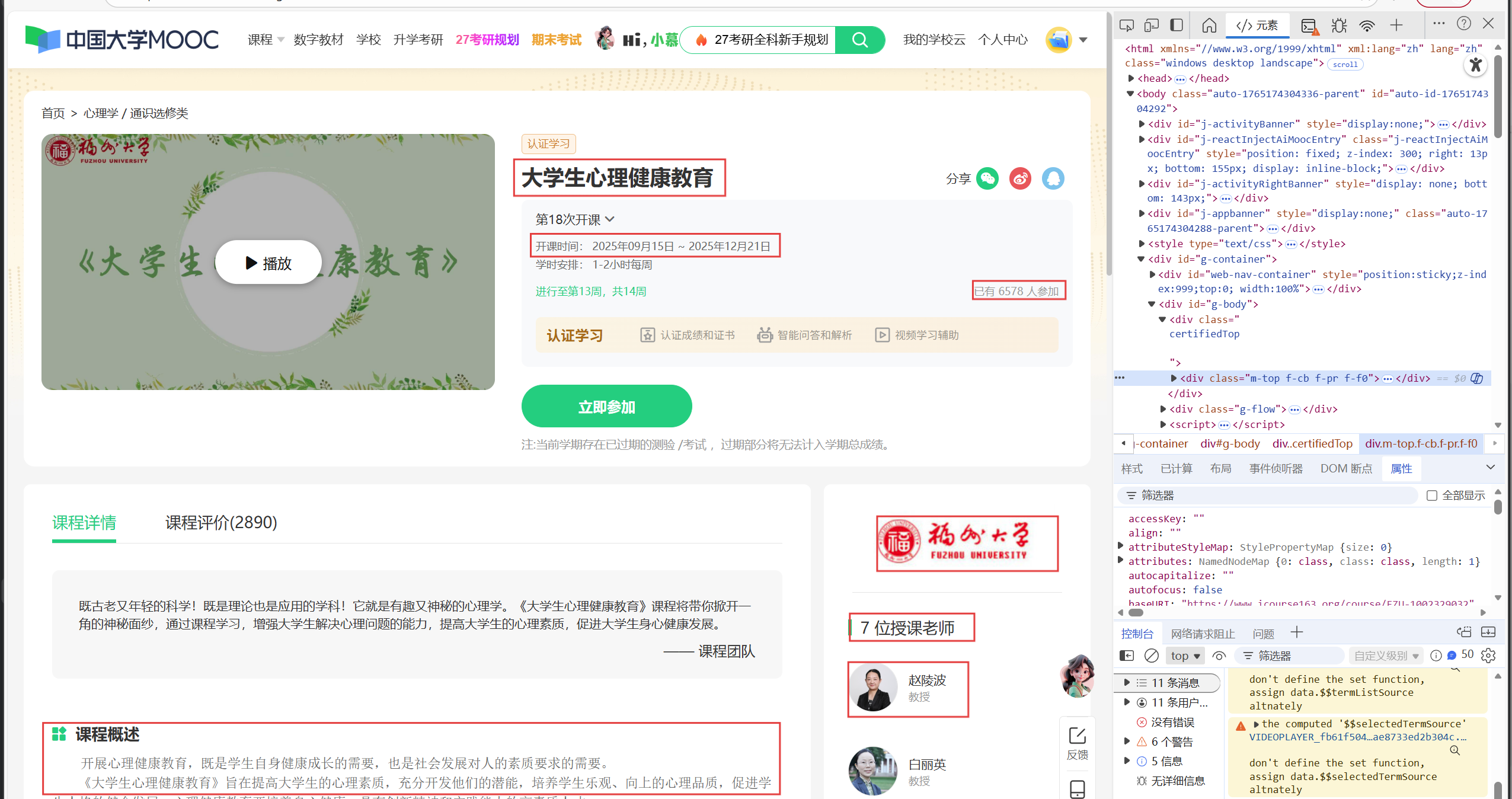 屏幕截图 2025-12-08 141207