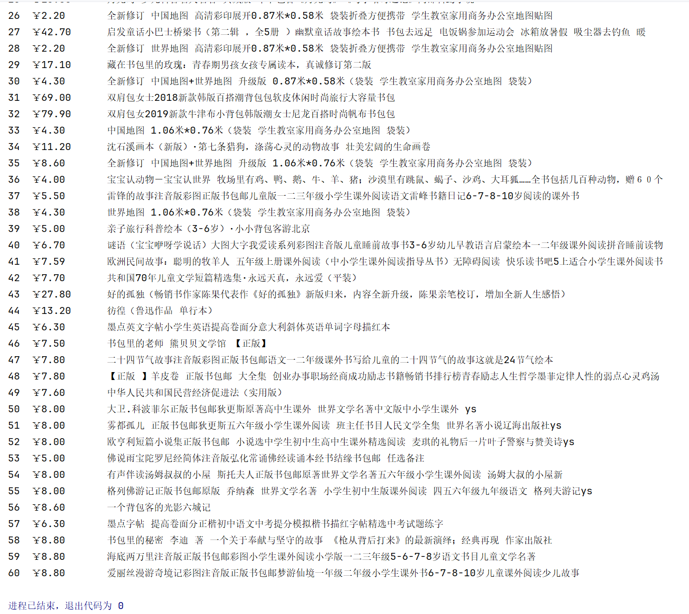 ab86d53d-0d3a-4784-a84d-60be194e690c