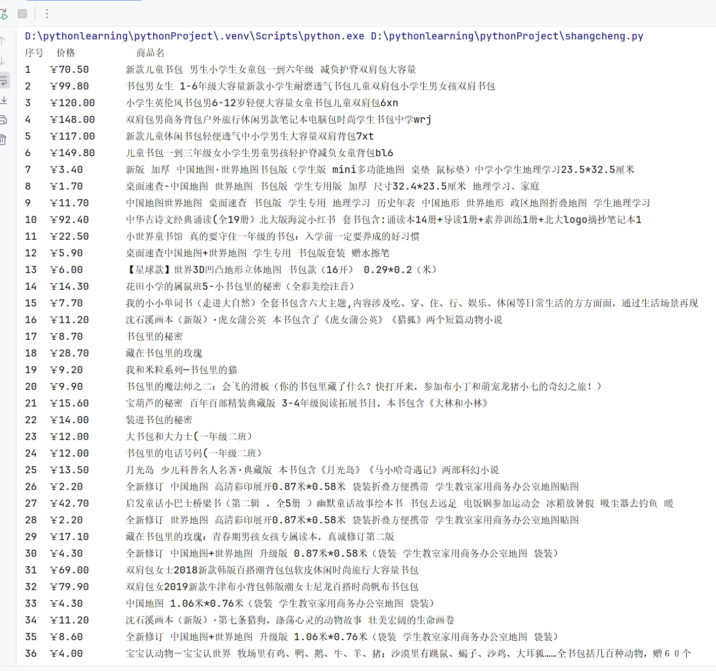 b89aca20-8e75-43a6-9ab3-3a3f2cb1b822