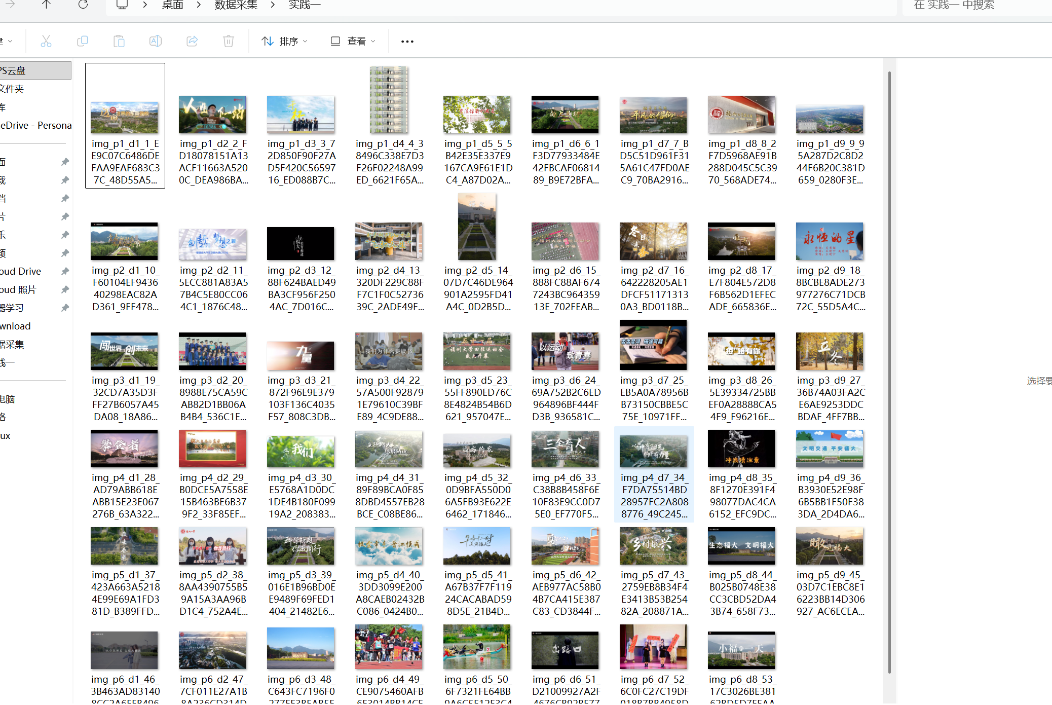 42575f77-6aa2-46aa-b54a-d00b3b8d787e