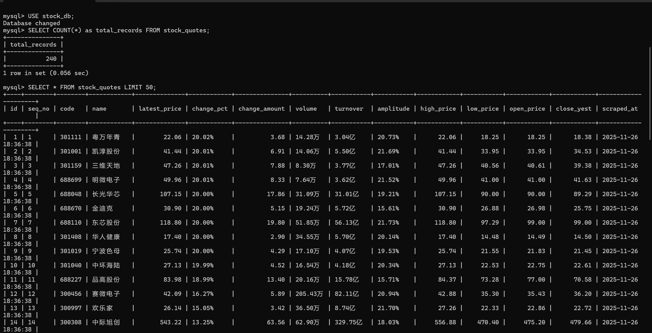 屏幕截图 2025-11-26 184028