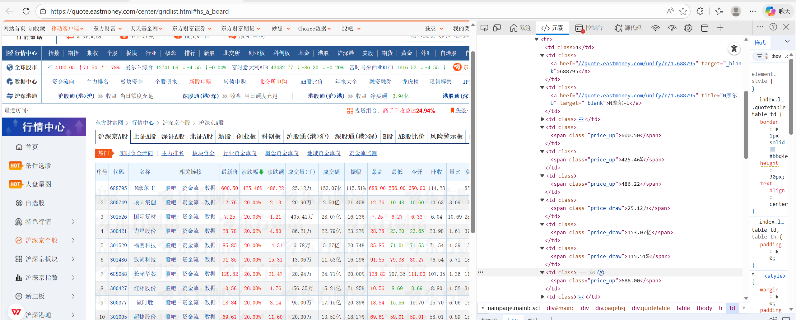 屏幕截图 2025-12-06 205050