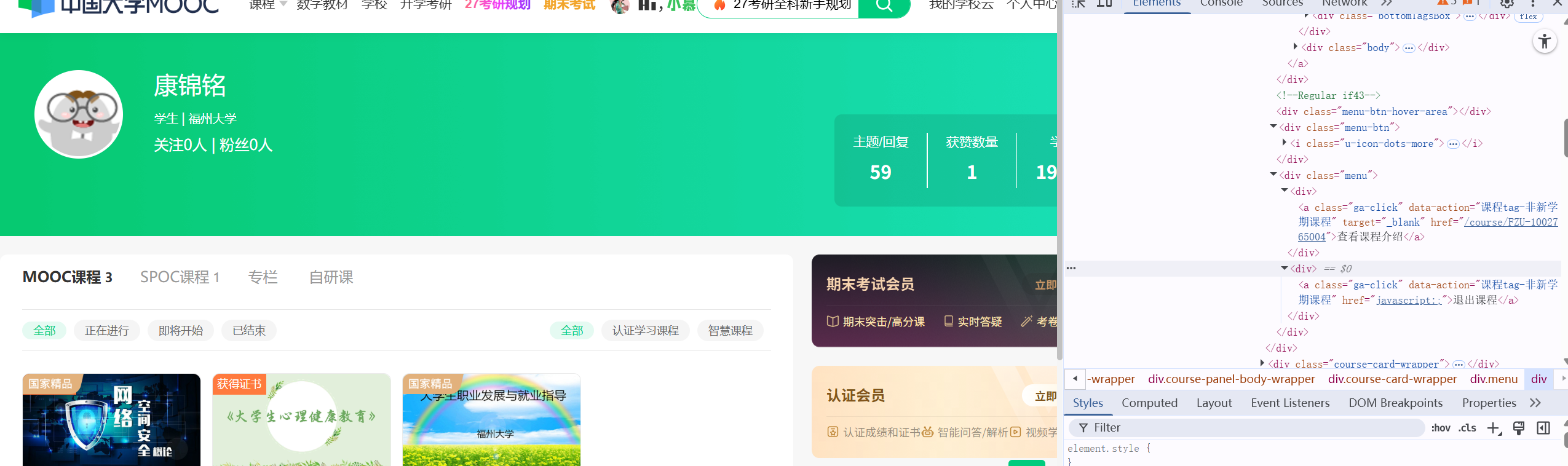 屏幕截图 2025-12-06 183502