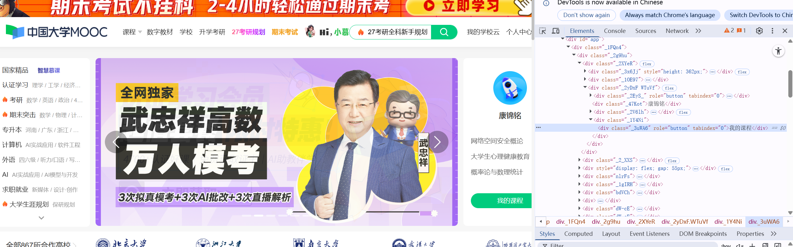 屏幕截图 2025-12-06 183354