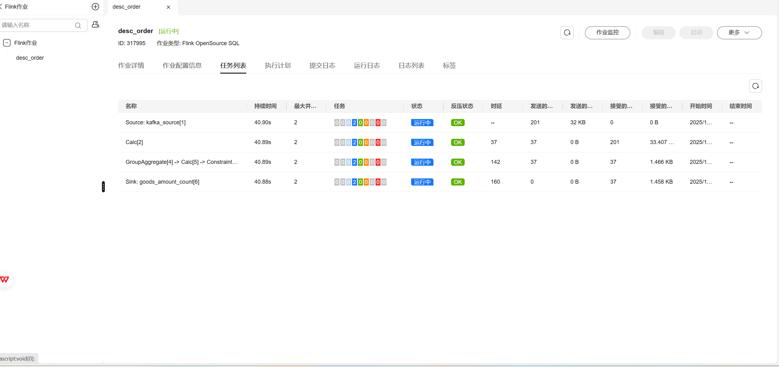 屏幕截图 2025-11-04 205457