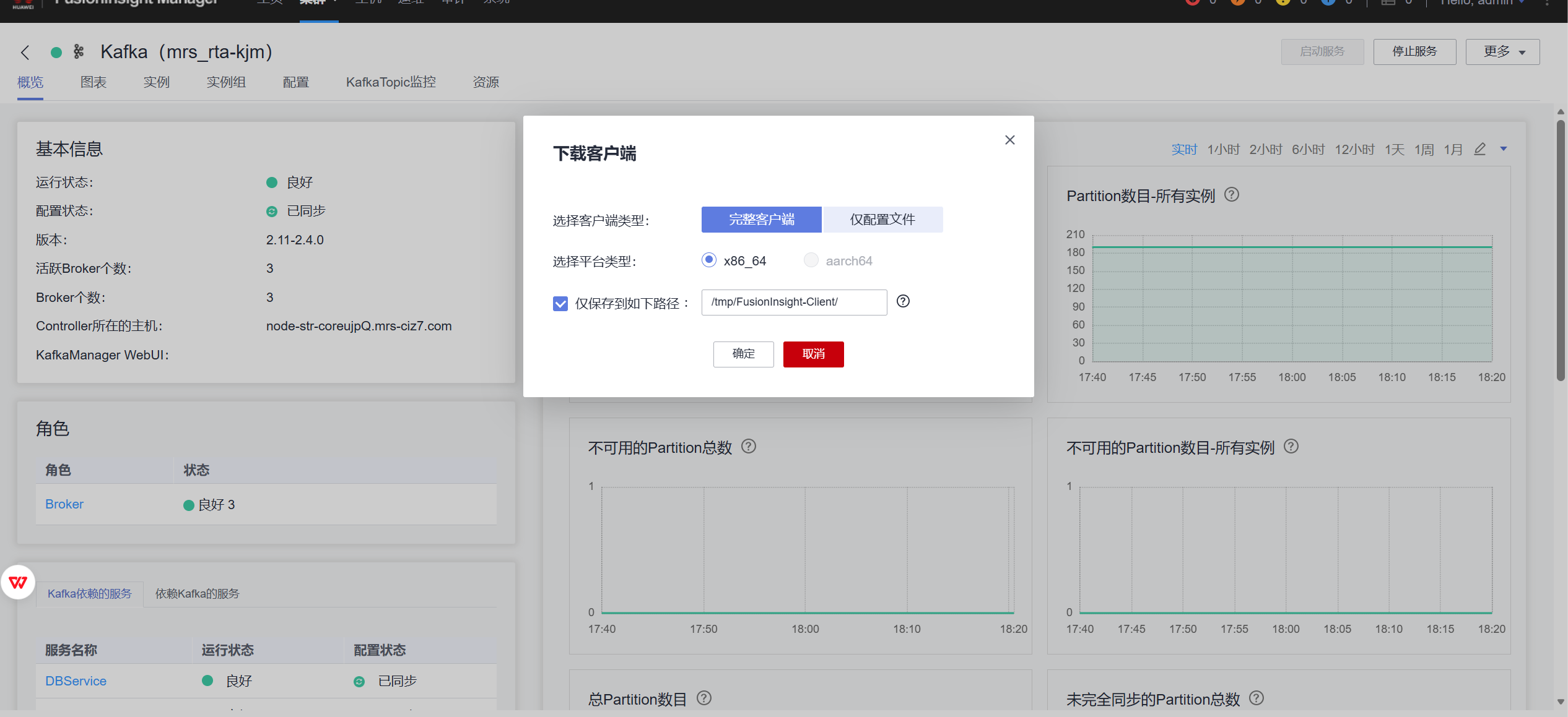 屏幕截图 2025-11-04 182127
