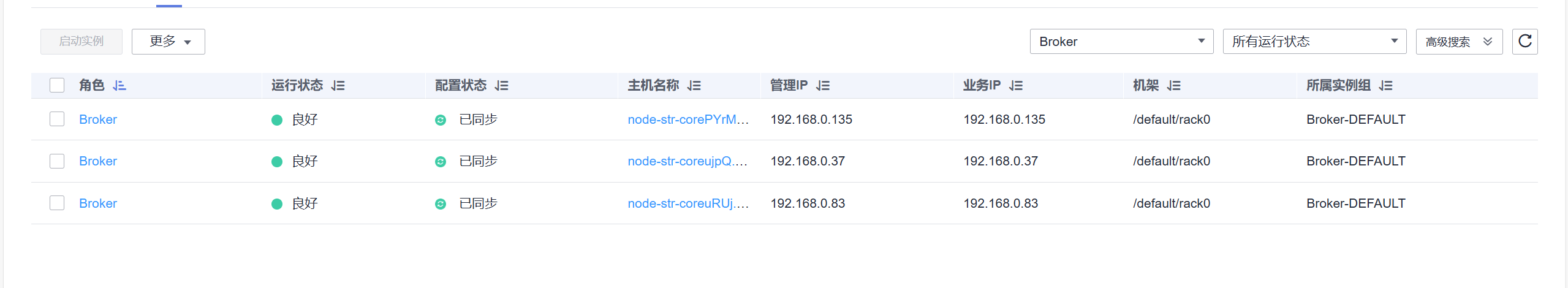 屏幕截图 2025-11-04 181524