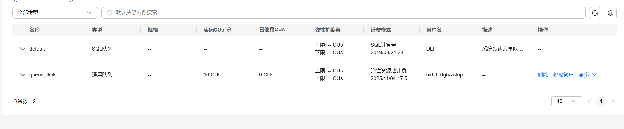 屏幕截图 2025-11-04 175956