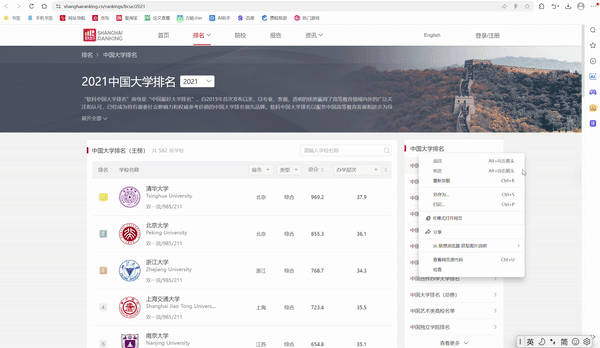 gif_51127932701j9clbui7_600_8_1