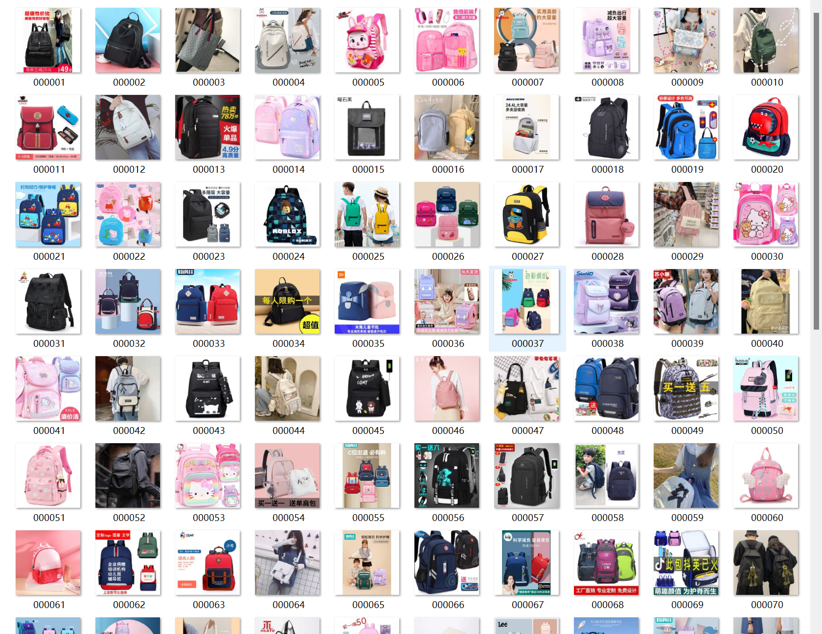 5472df95-8a7e-43dc-a69a-a2471159209e