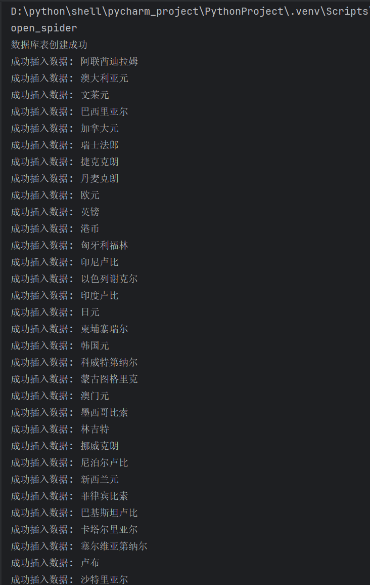 82692d54-d4ec-4612-b0fd-5ddc45455fdf