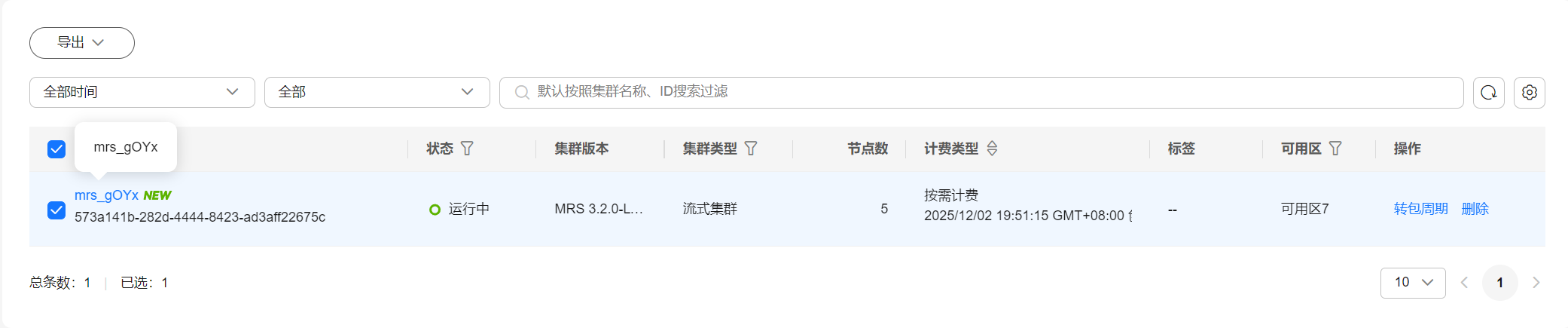 aac59bf8-e79d-45a3-8ea2-4ad7116eb9c2