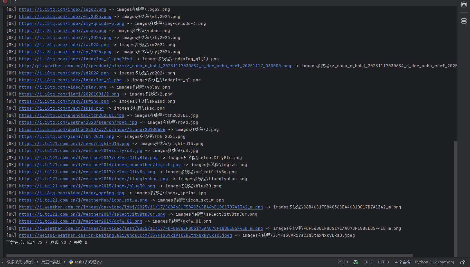 屏幕截图 2025-11-17 111932