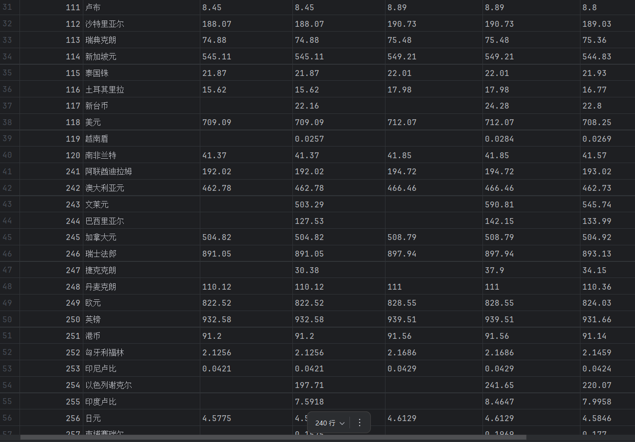 屏幕截图 2025-11-17 115204