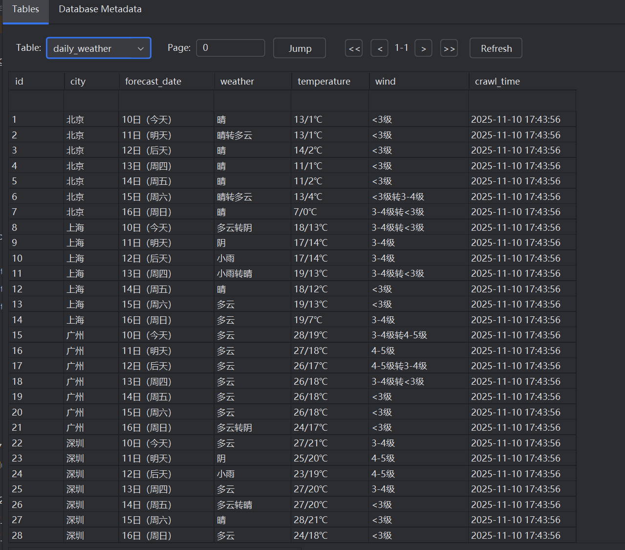 屏幕截图 2025-11-10 174533