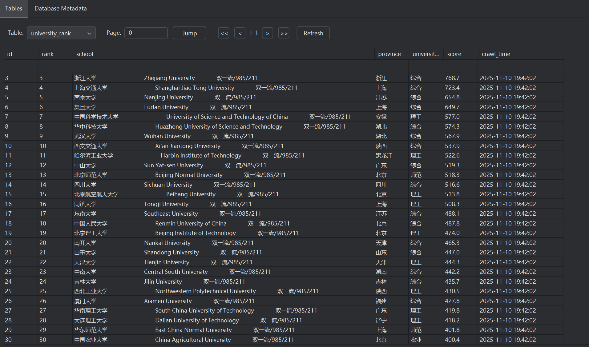 屏幕截图 2025-11-10 194621