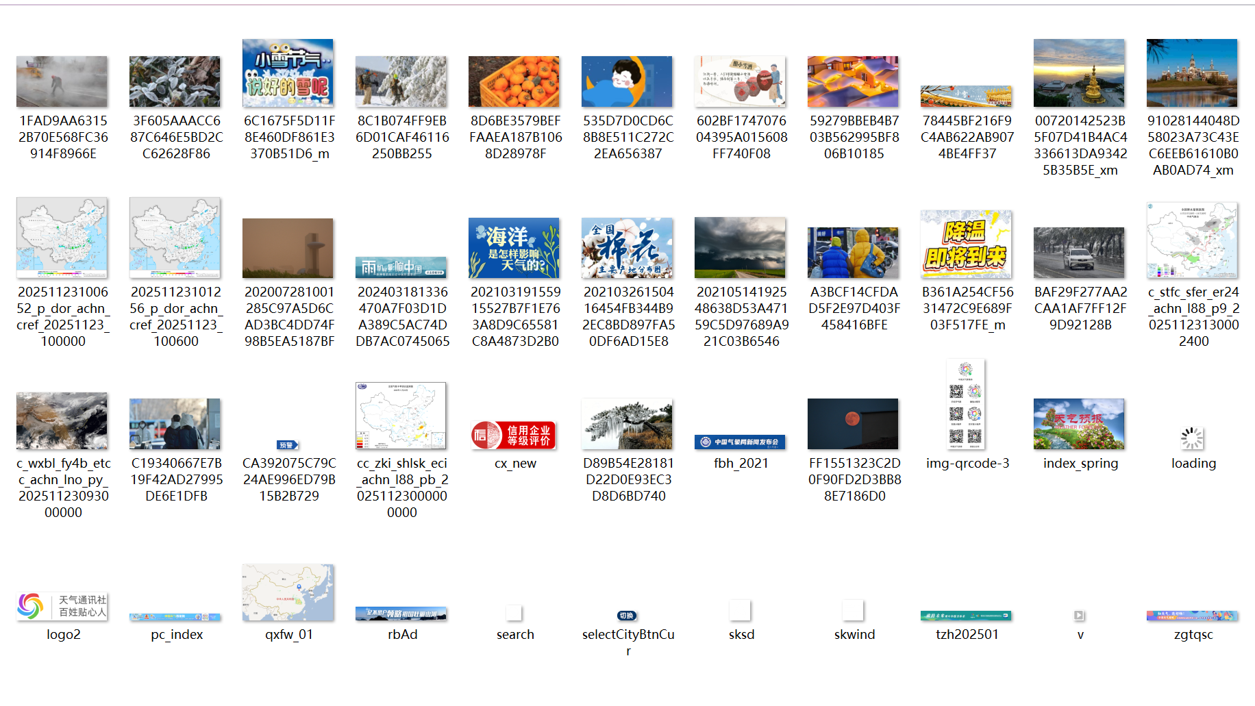 屏幕截图 2025-11-23 182726