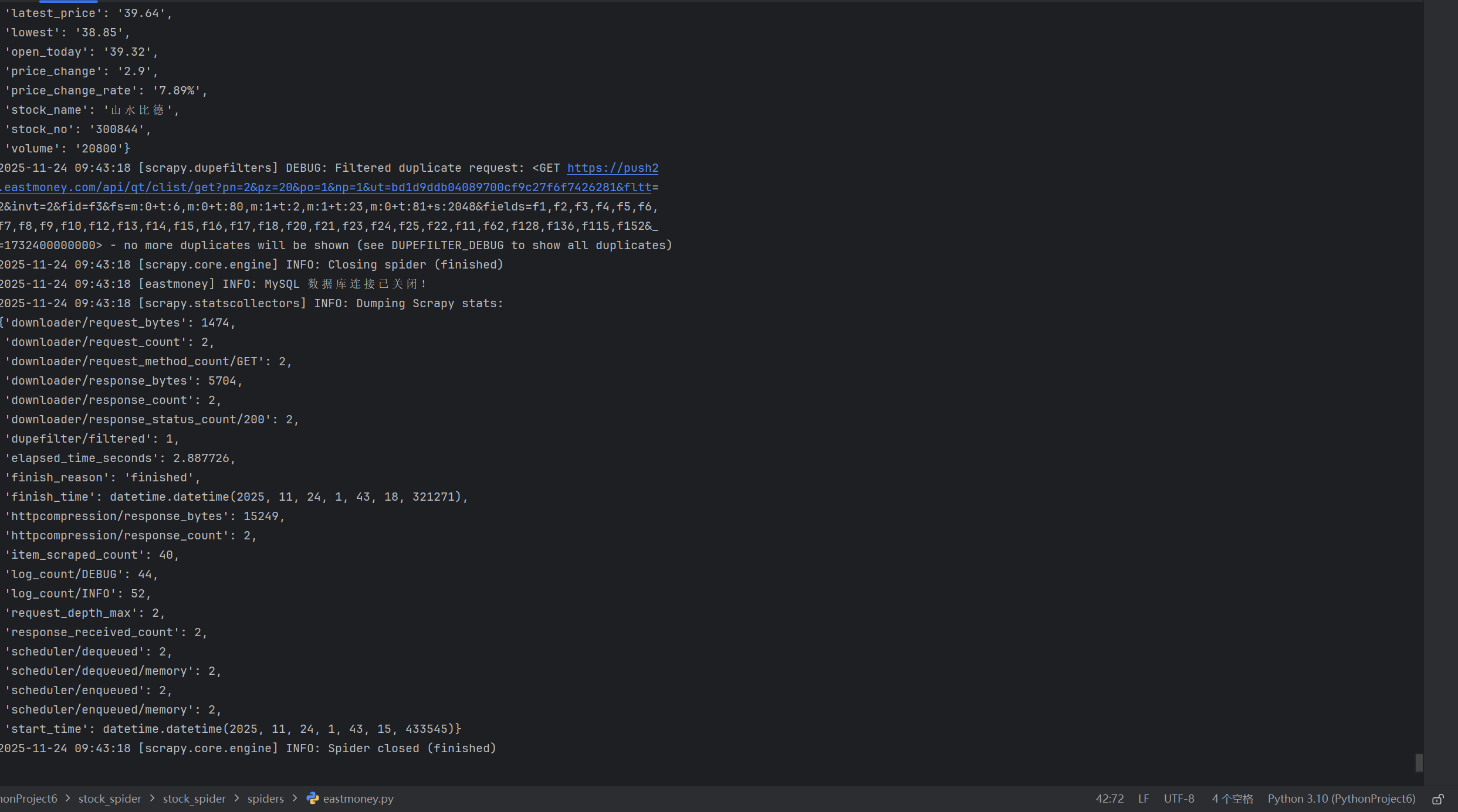 屏幕截图 2025-11-24 094358