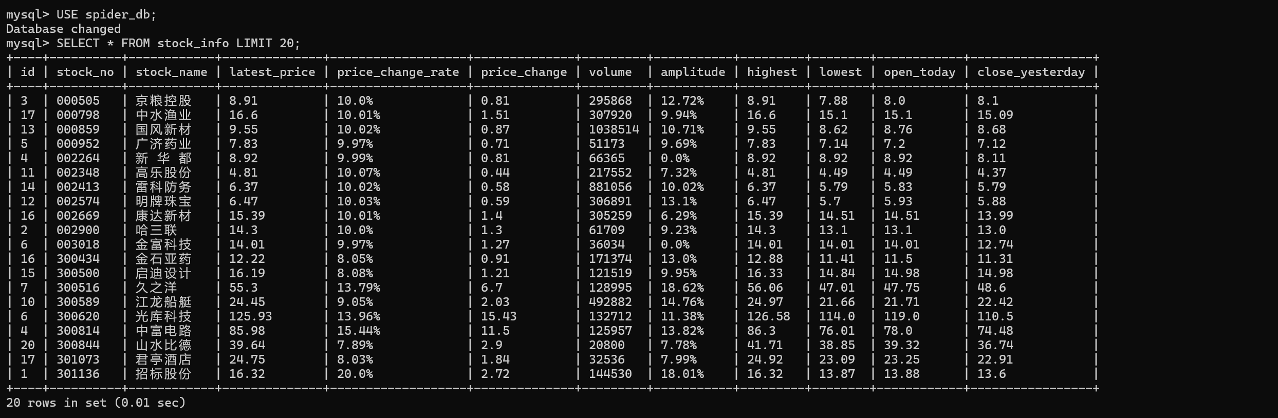 屏幕截图 2025-11-24 094437