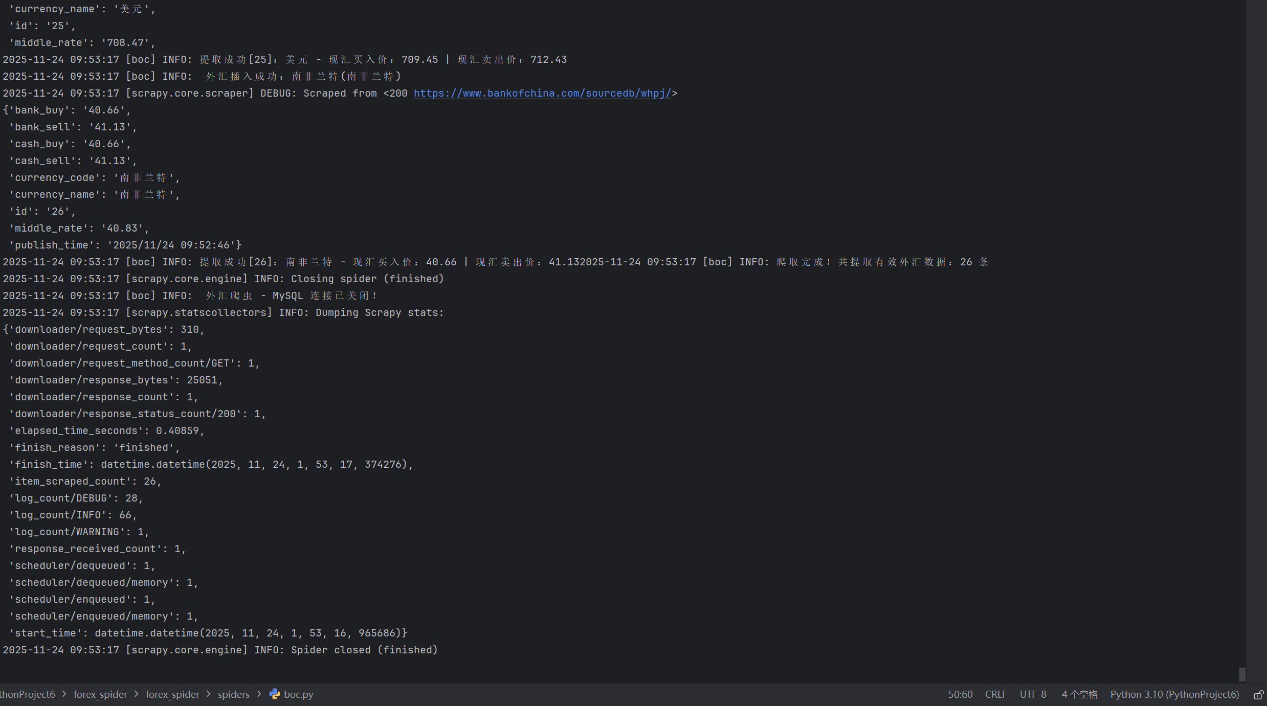屏幕截图 2025-11-24 095337