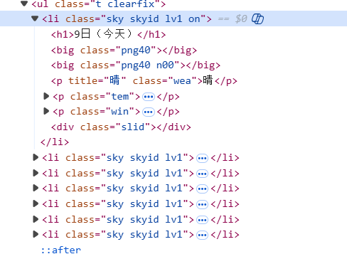 屏幕截图 2025-11-09 220623