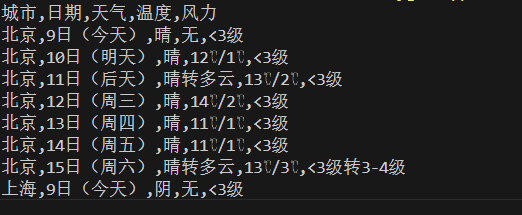 屏幕截图 2025-11-09 231202