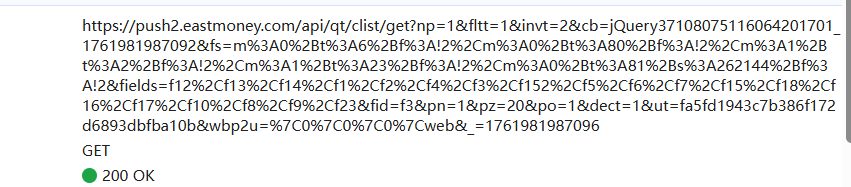 屏幕截图 2025-11-01 152743