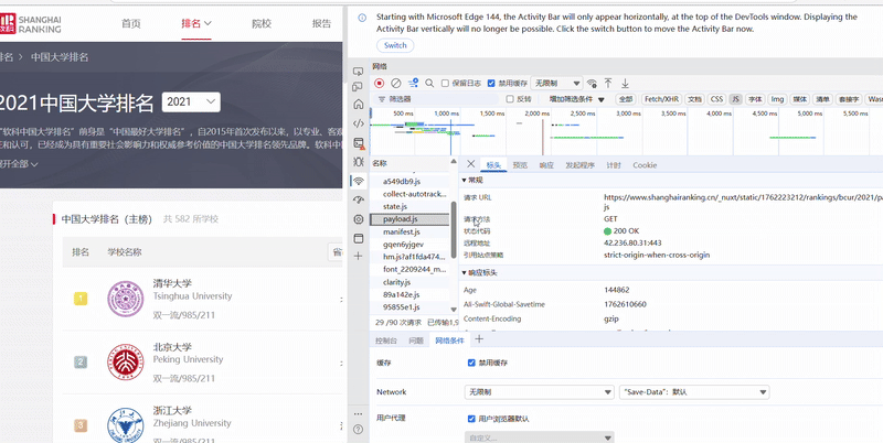 ezgif-507caa41b6d760c1