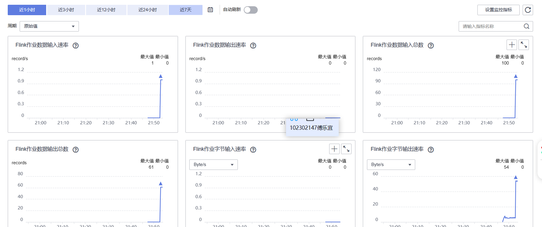 屏幕截图 2025-11-23 215426