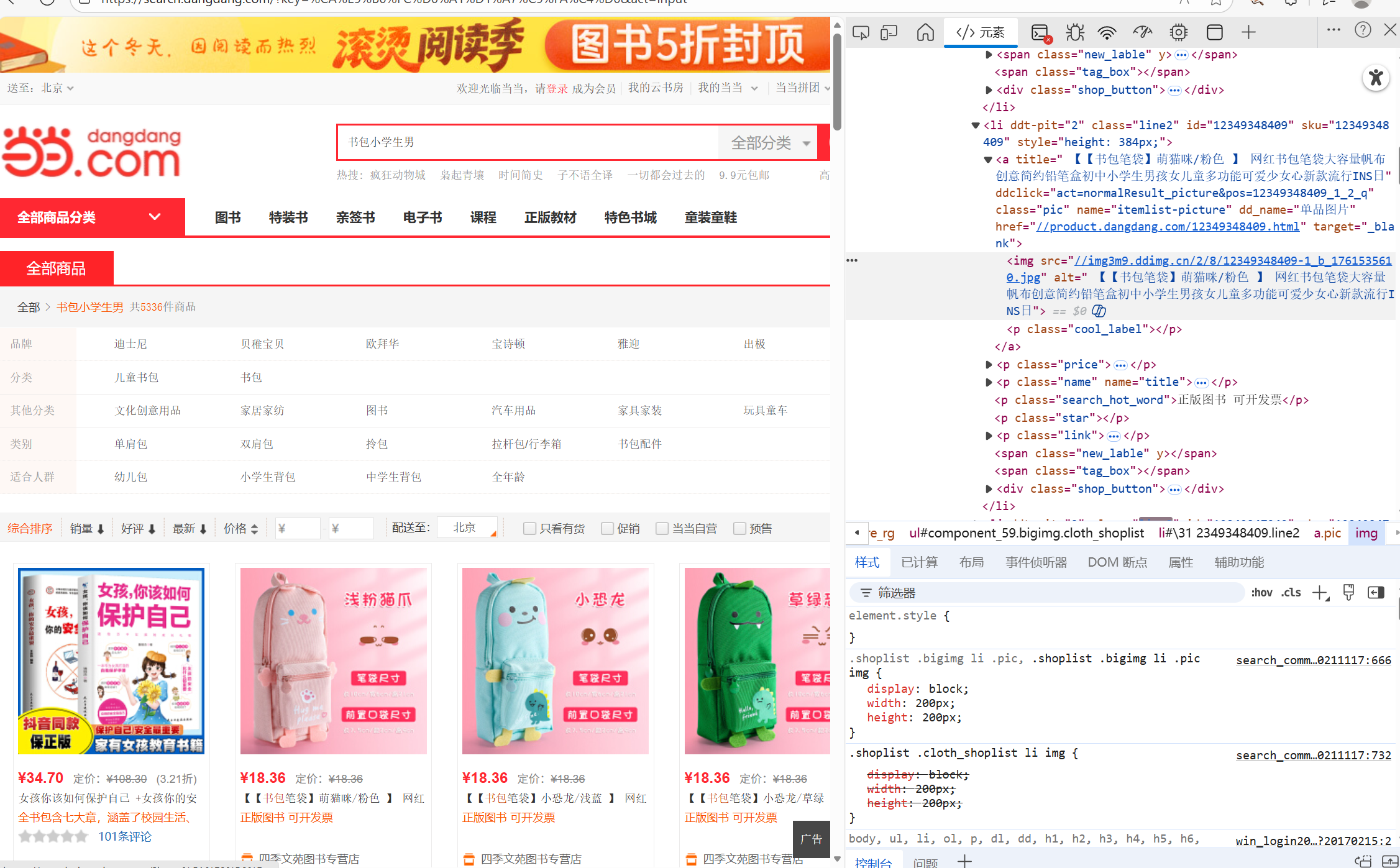 屏幕截图 2025-11-26 192701