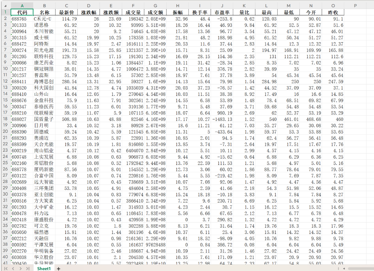 b27b034a-693c-4ce8-a514-925e351c6d17