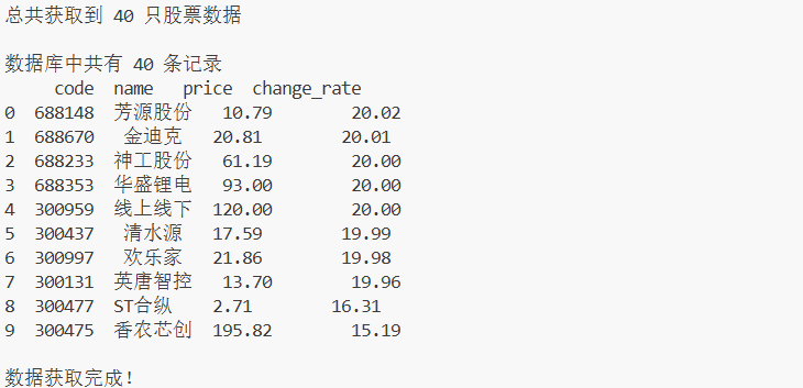 屏幕截图 2025-11-10 150931