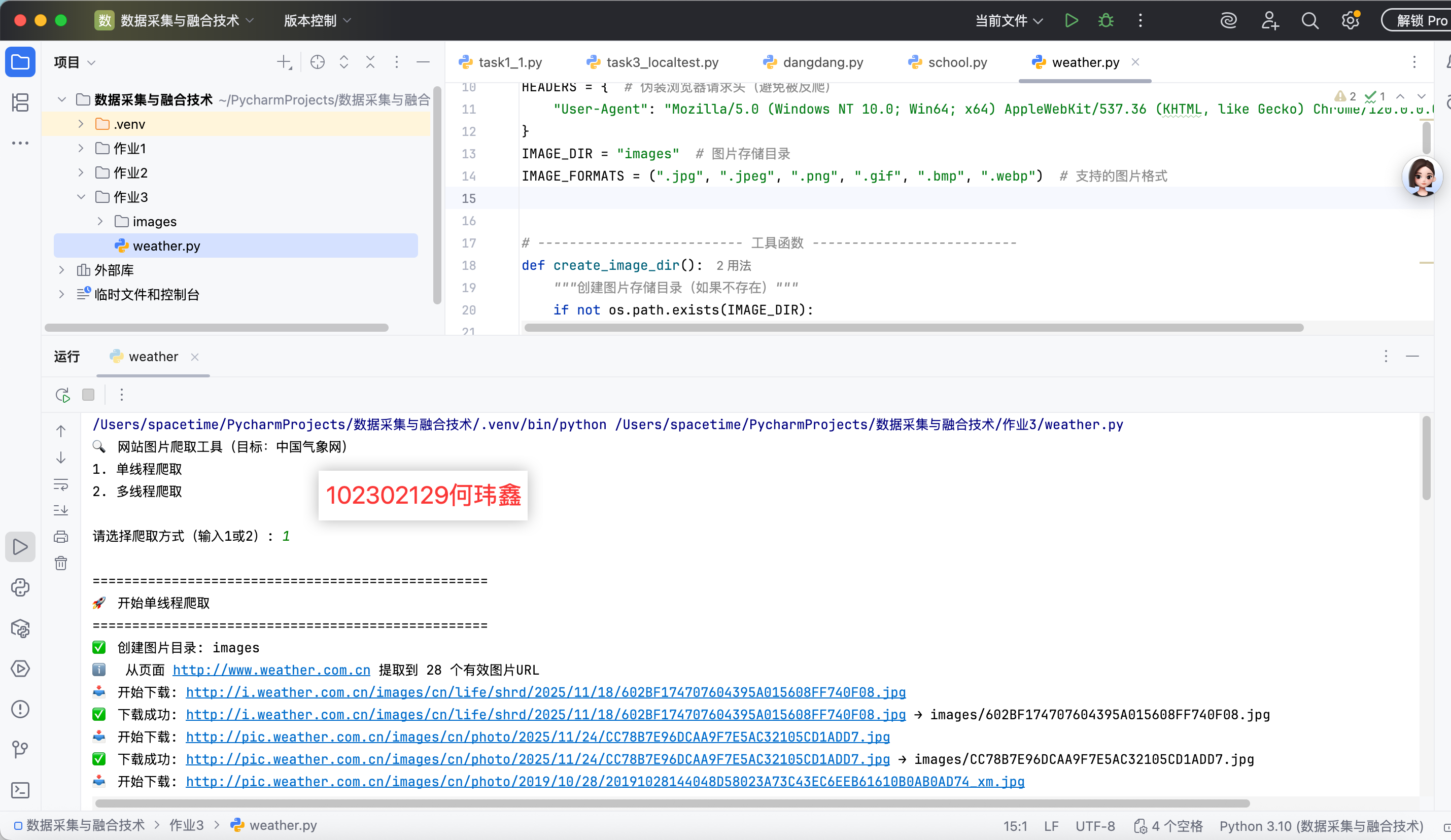 979de86bfe7fd123b9b0ce8838556bdc