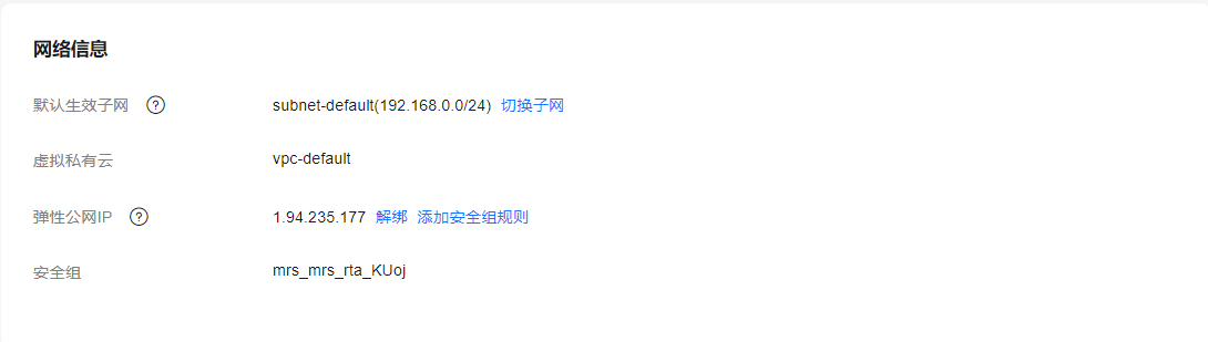 4.3-2绑定的弹性IP